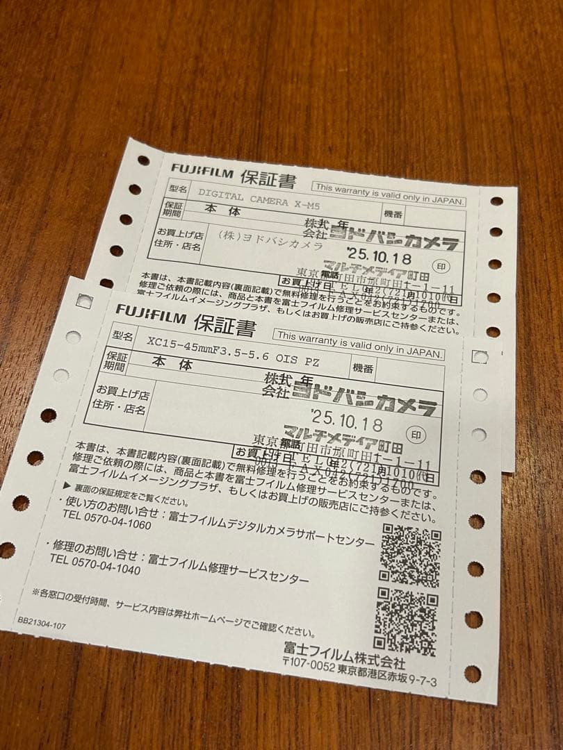 美品！【FUJIFILM XM5】レンズセット　本体BLACK