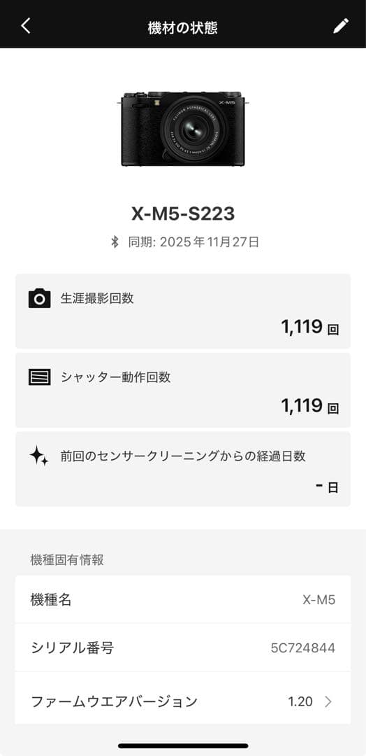 美品！【FUJIFILM XM5】レンズセット　本体BLACK