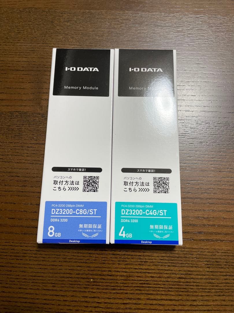 I-O DATA DDR4 3200メモリモジュールセット