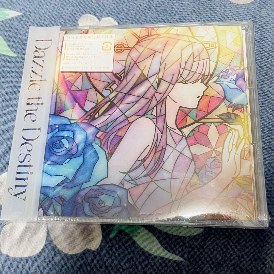 Roselia 16th 17th Blu-ray付生産限定盤 特典 BOX付③