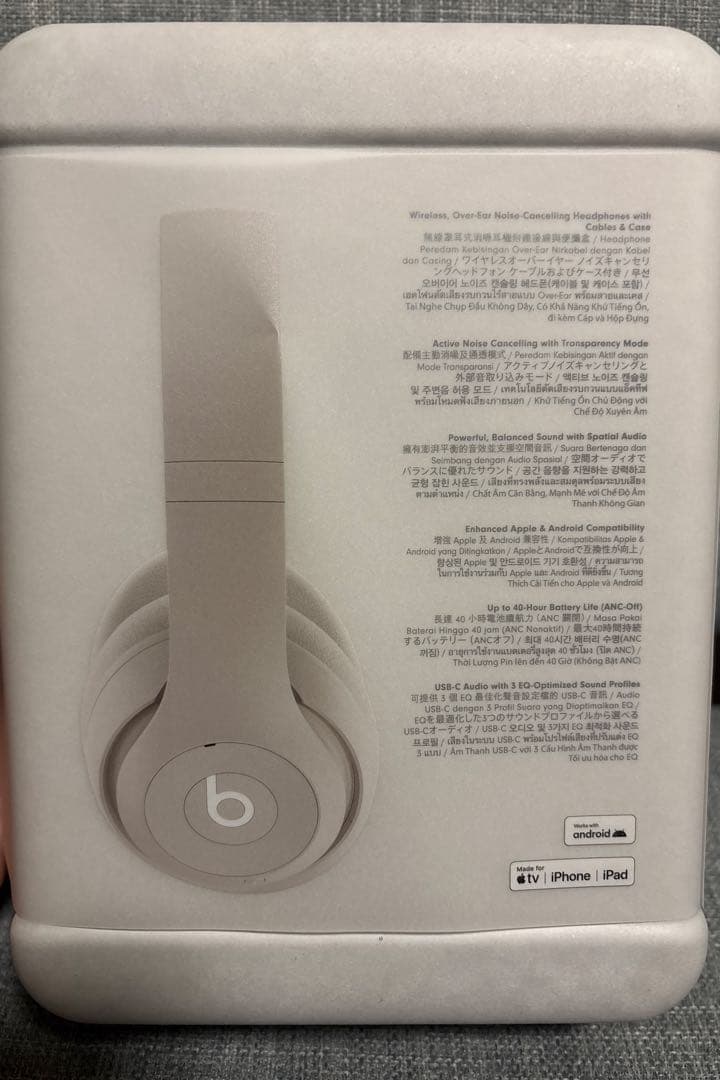 【美品】Beats Studio Pro ワイヤレスヘッドホン アイボリー