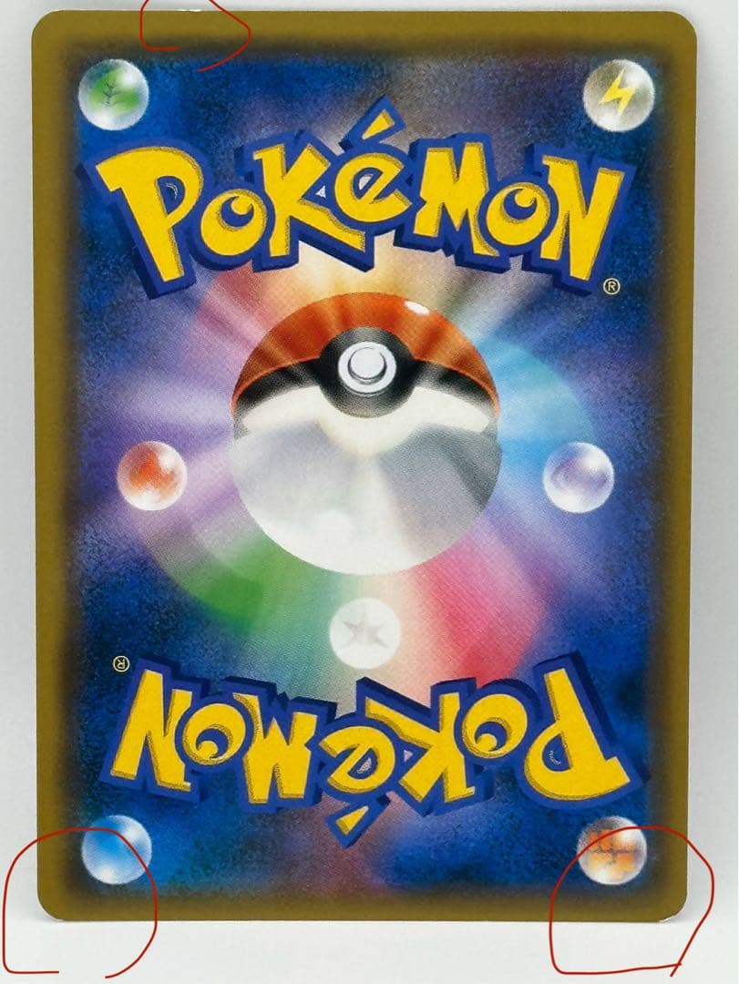 ルギアGX HR SM8 超爆インパクト 108/095