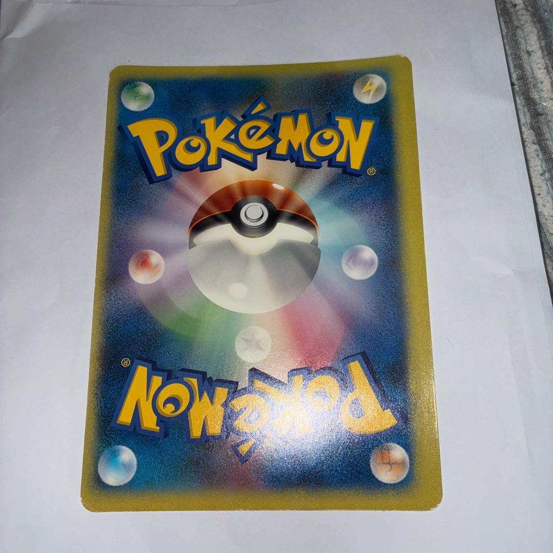 う*ん様 キャプテンピカチュウ ポケモンカード