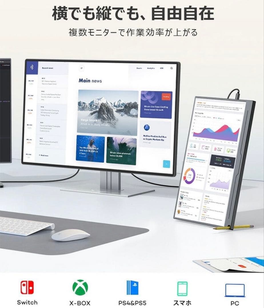 EVICIV モバイルモニター 13.3インチ