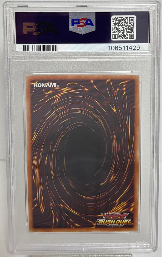 PSA10 ブラックマジシャン ラッシュレア 遊戯王ラッシュデュエル