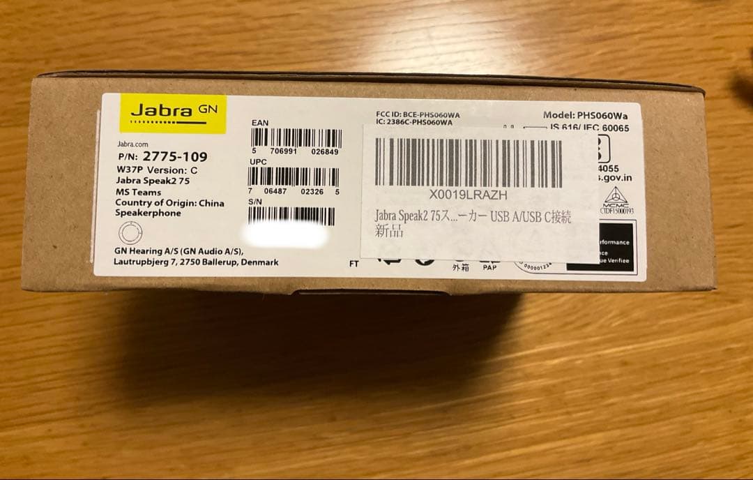 PCスピーカー Jabra Speak2 75