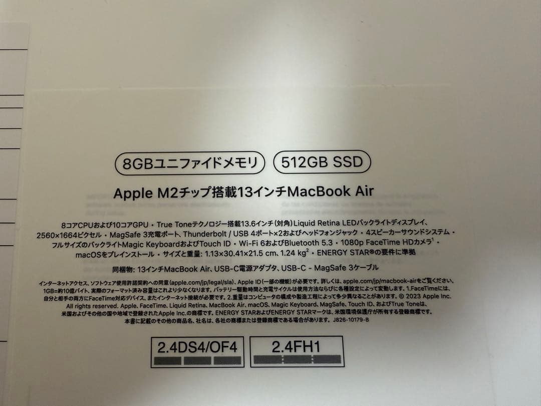 MacBook Air M2 13インチ　メモリ8GB 512SSD