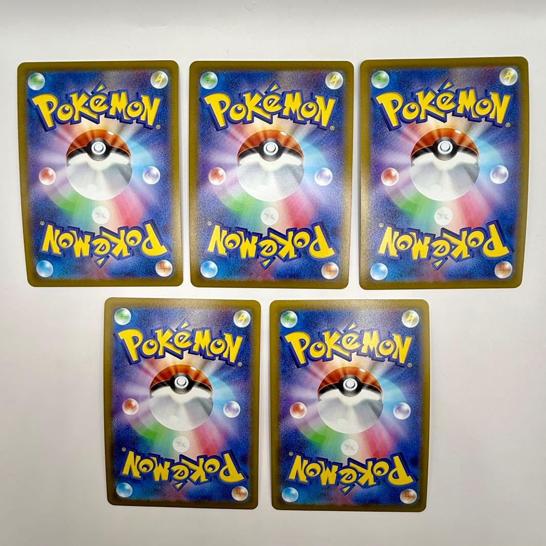 ミュウツーV 273/S-P PROMO ポケモンGO