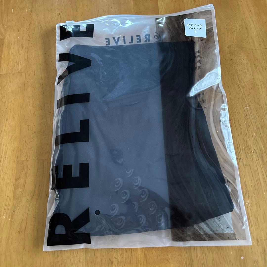 RELIVE ブラック レギンス　返品分