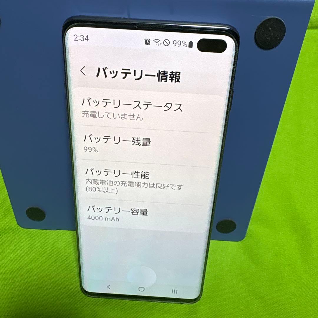 ギャラクシーS10＋SCV42