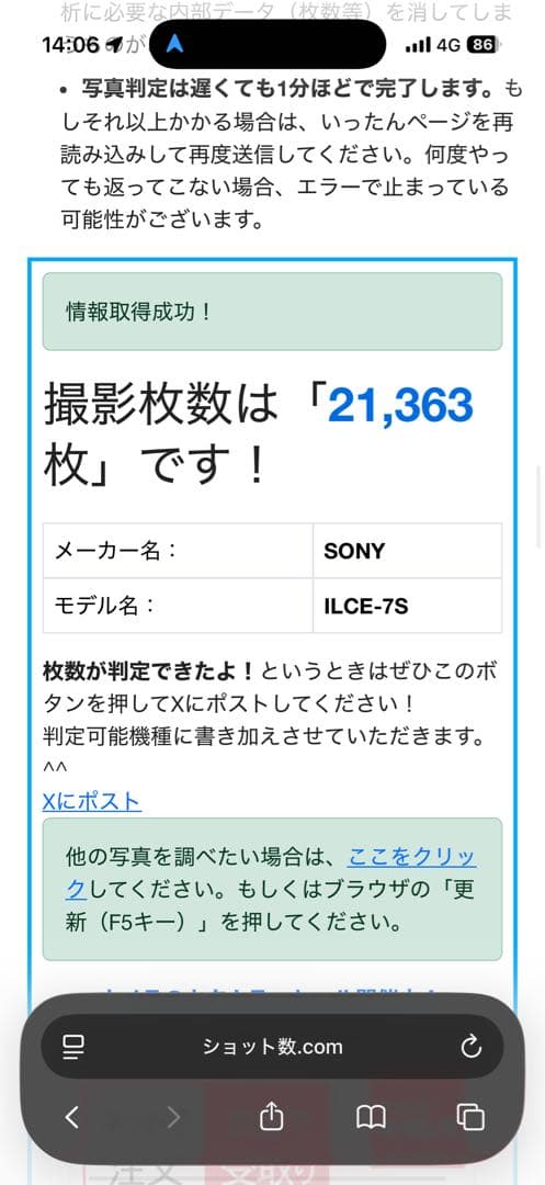 h*e様 SONY α7S ILCE-7S ボディ ミラーレス一眼カメラ