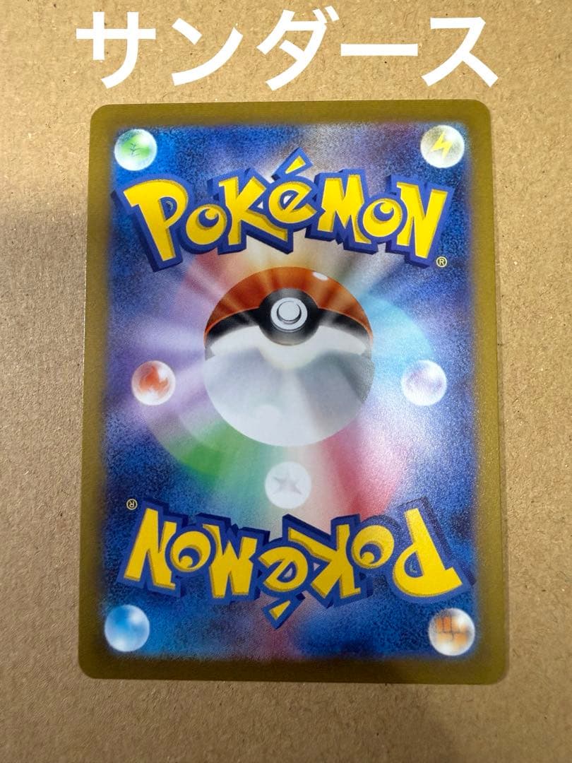 Yu NAGABA ブイズ9種コンプリートセット（傷有含む）