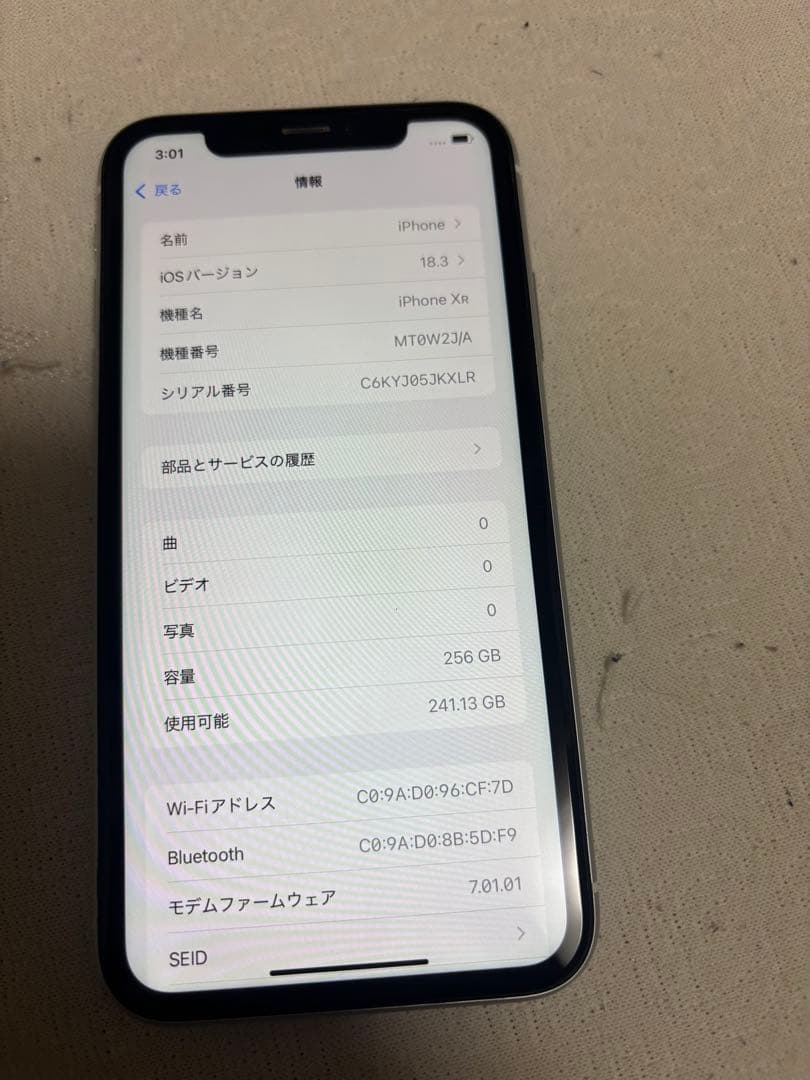 Apple iPhone XR 256gb sim フリー