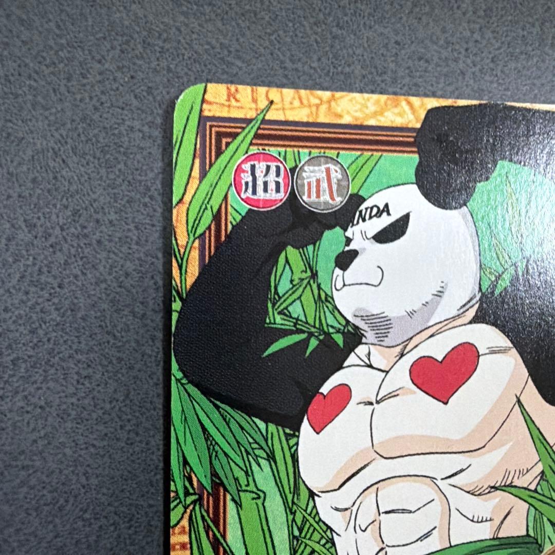 C-J3 パンダマン大胆不敵　ワンピース 旧 カードダス　F258