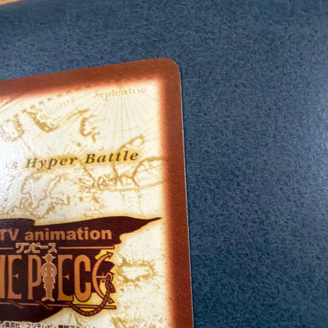 C-J3 パンダマン大胆不敵　ワンピース 旧 カードダス　F258