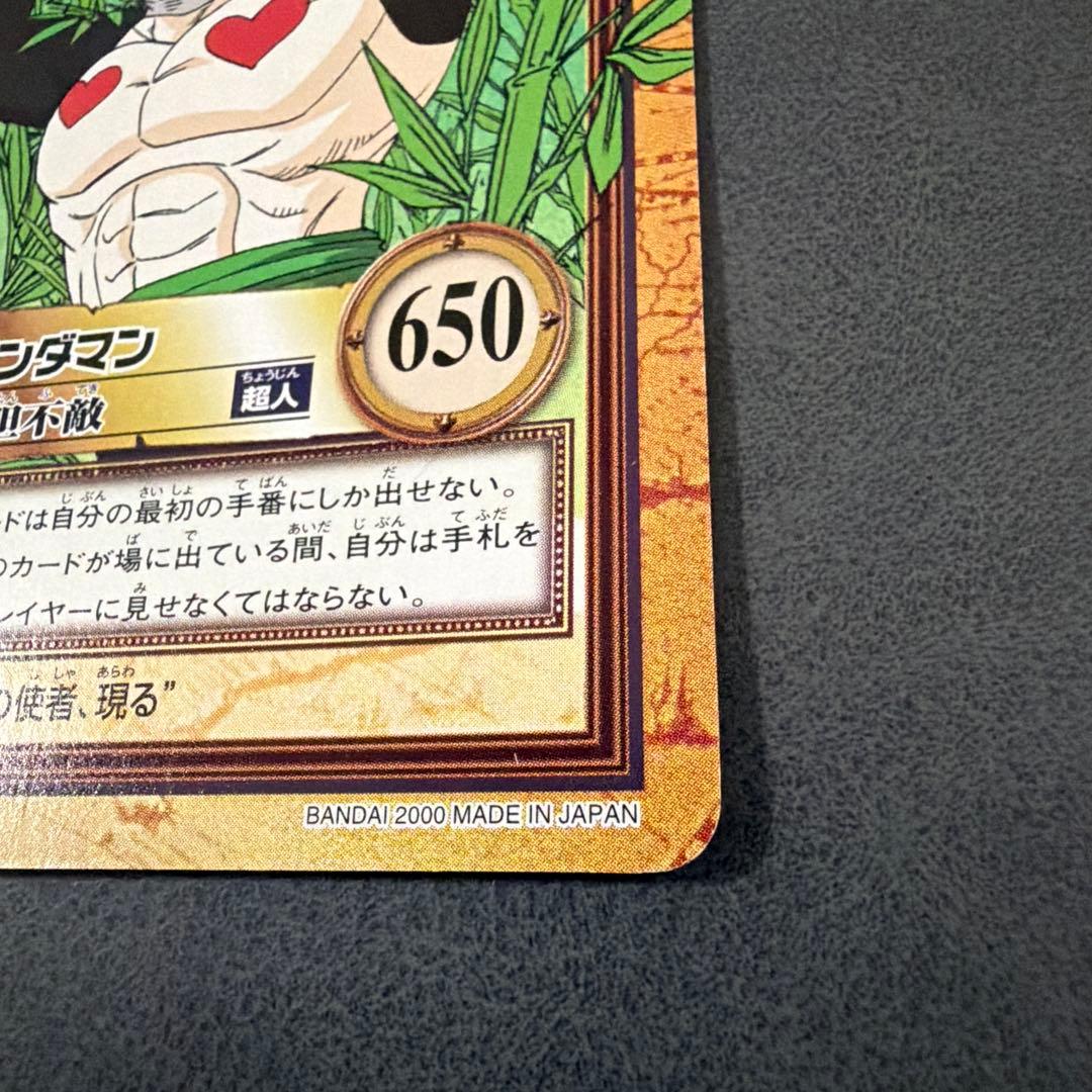 C-J3 パンダマン大胆不敵　ワンピース 旧 カードダス　F258