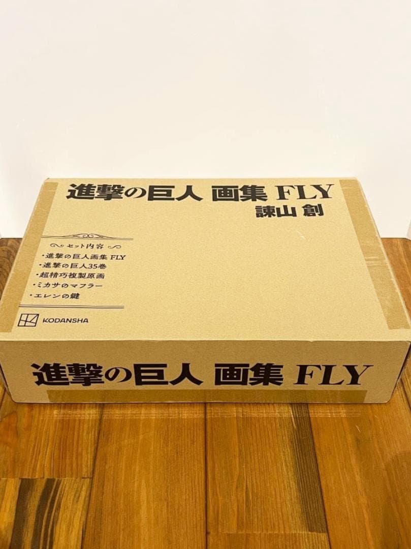 【内容物未開封】進撃の巨人 画集FLY【35巻欠品】