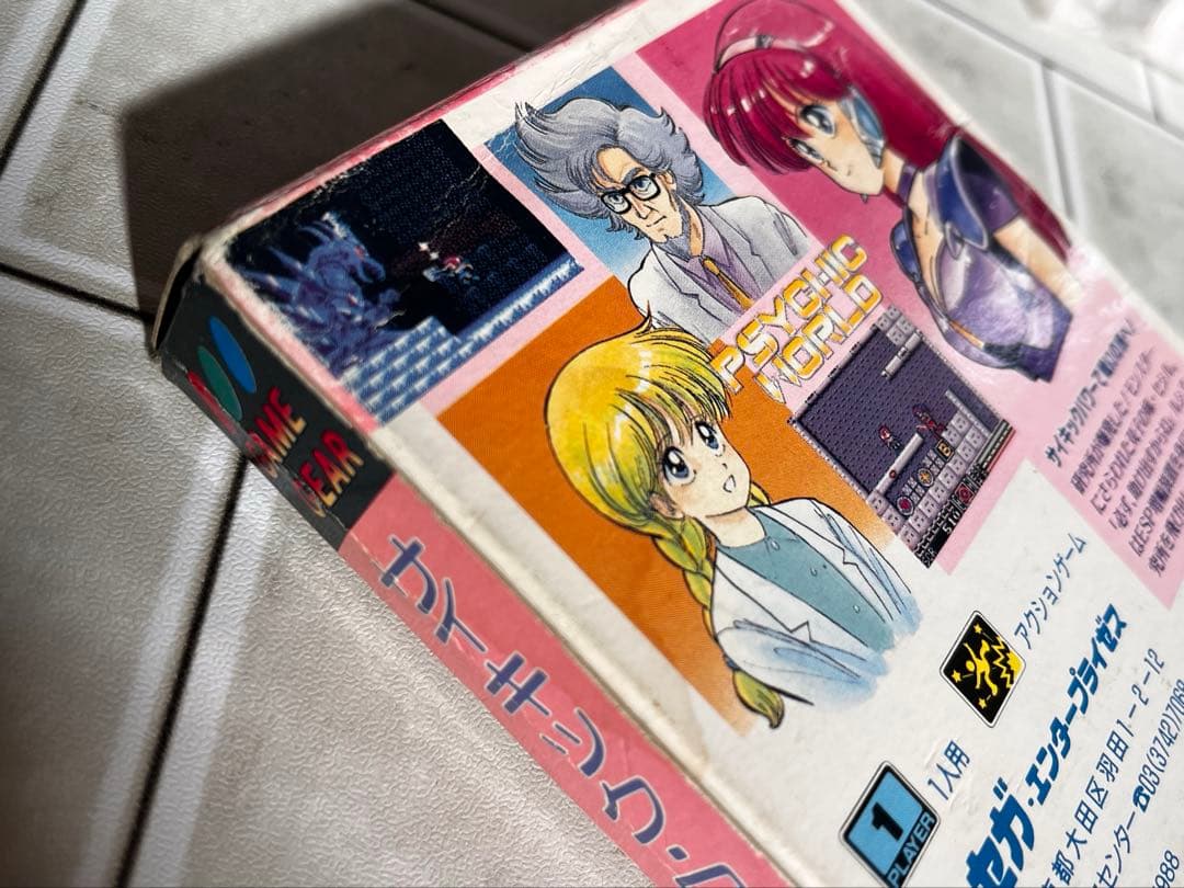 サイキックワールド　PSYCHIC WORLD ゲームギア用