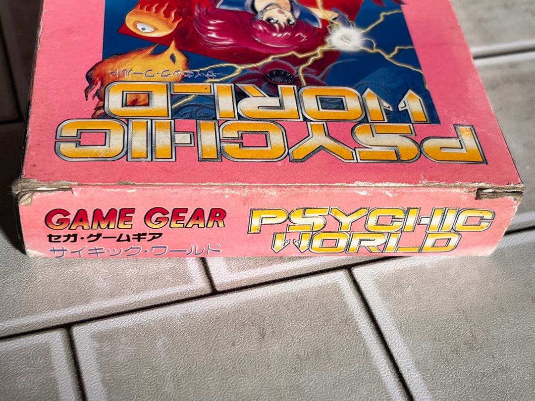 サイキックワールド　PSYCHIC WORLD ゲームギア用