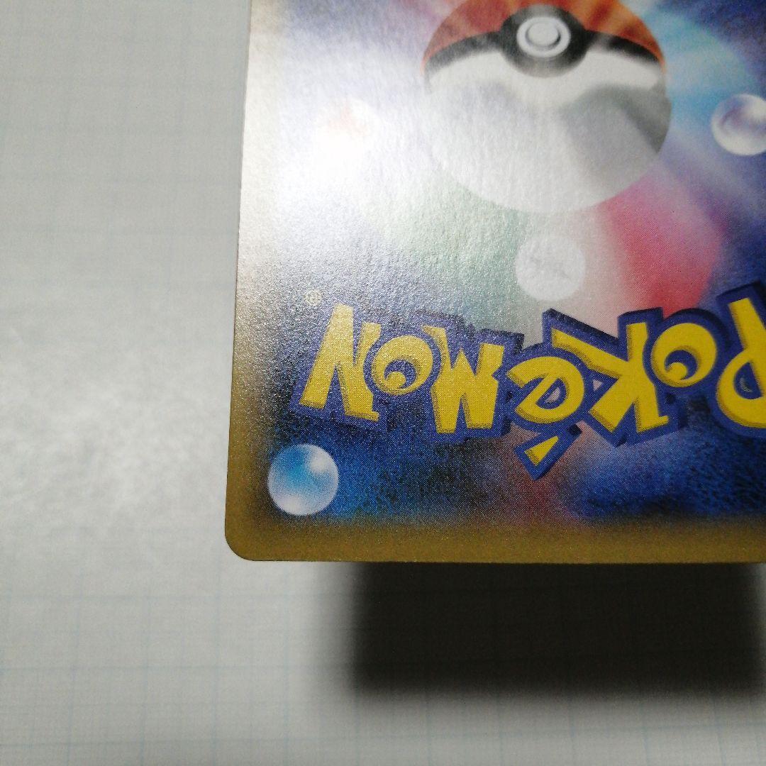 ポケモンカード　Mレックウザex　プロモ