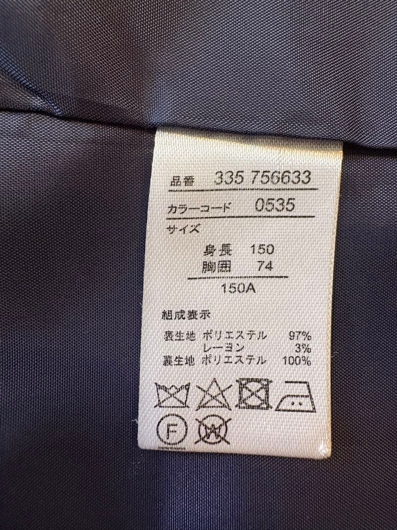 双子　150cm ストライプスーツ・シャツ　2セット