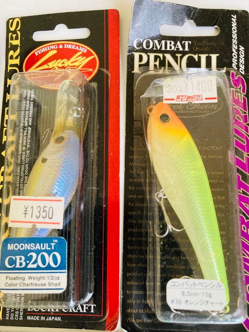 未使用箱入り ルアーセット メガバス デプス ジャッカル ダイワ ノリーズ他