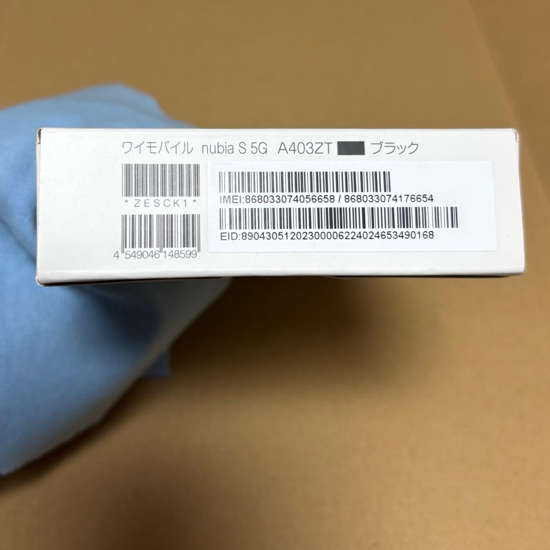 (新品同様) nubia S 5G Y!mobile スマホ本体