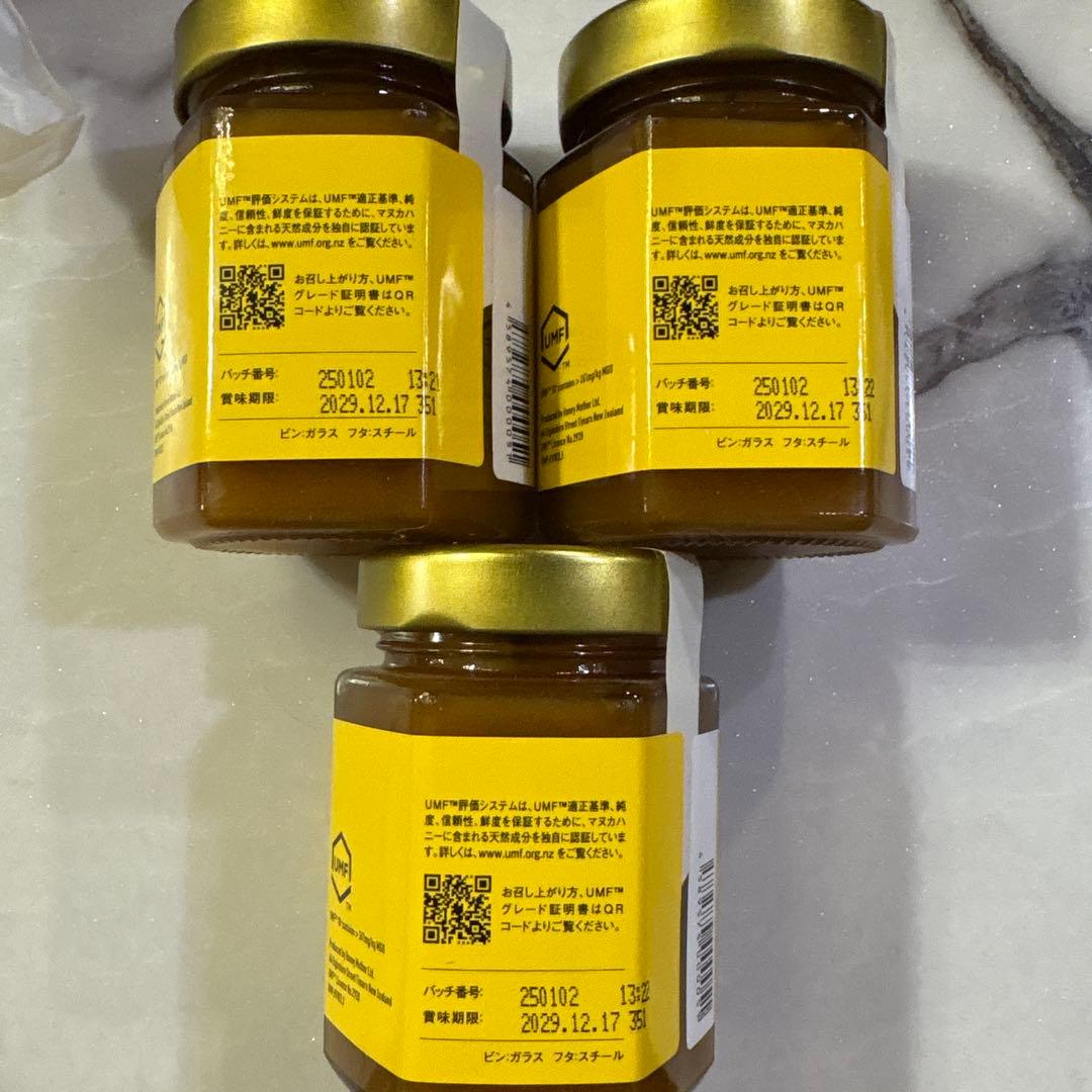 ハニーマザー マヌカハニー UMF10+ 250g