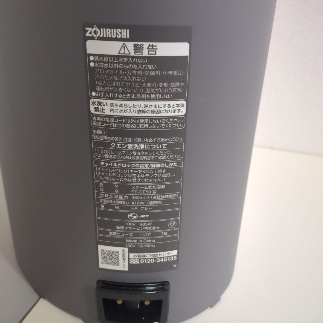 コンパクト加湿器 タッチパネル式 グレー