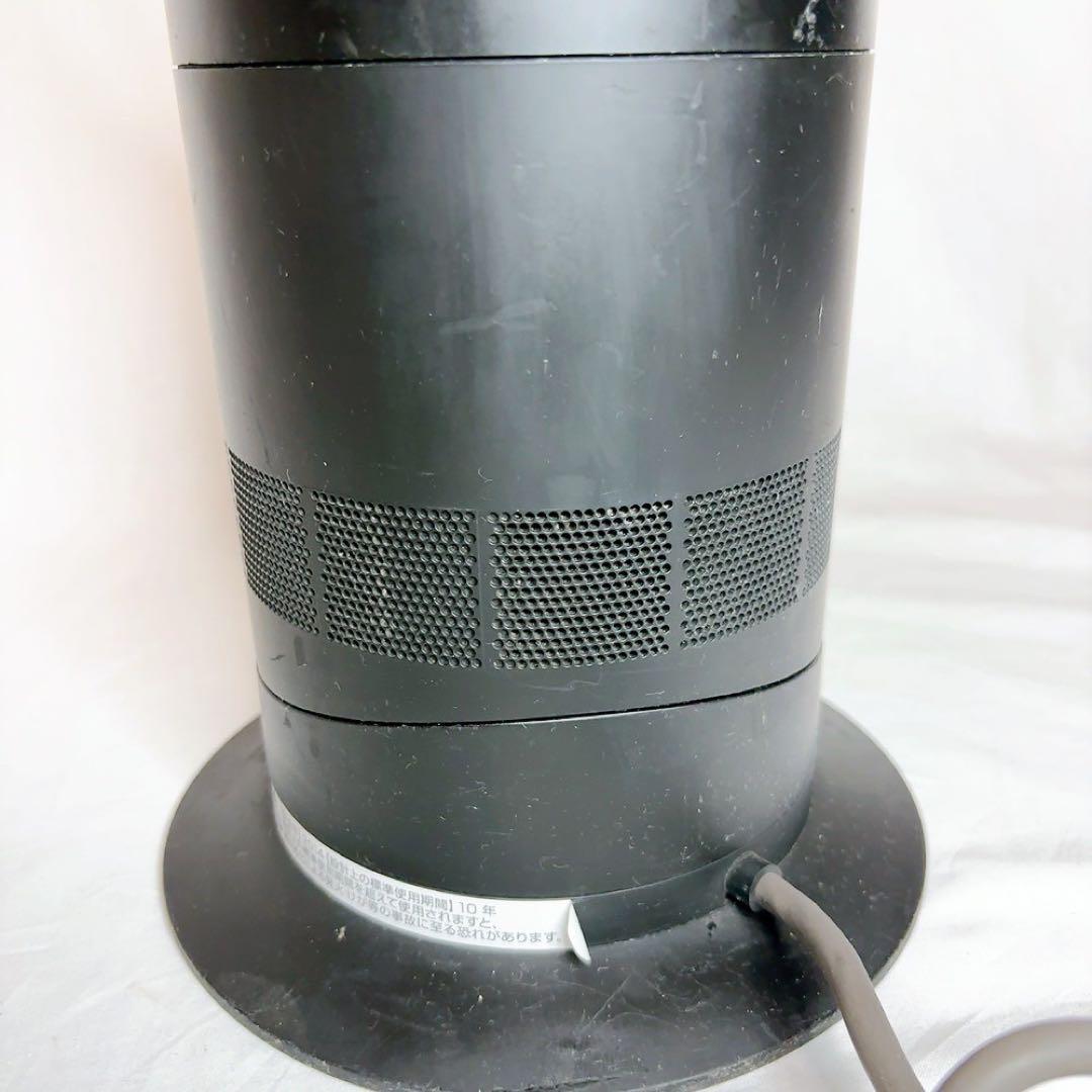 【極美品】dyson Hot+Cool AM09 ファンヒーター 2014年製