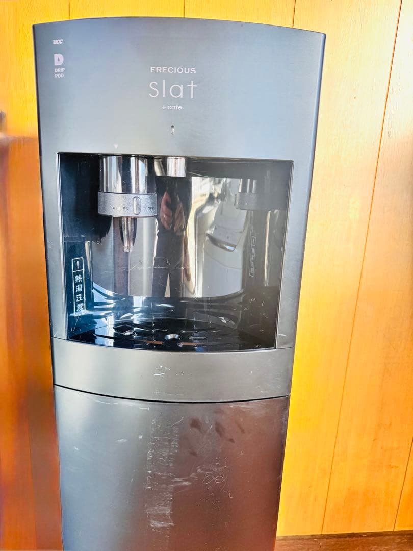 FRECIOUS Slat+cafe ウォーターサーバー WFD-1910