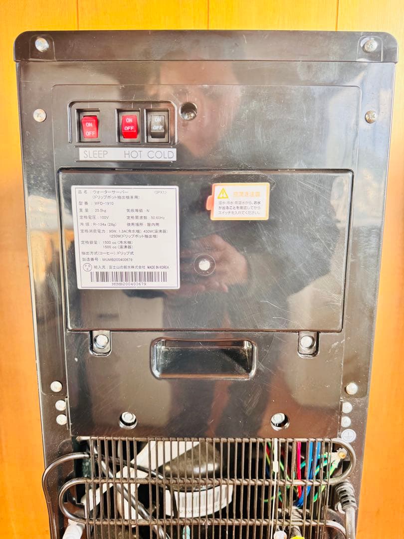 FRECIOUS Slat+cafe ウォーターサーバー WFD-1910