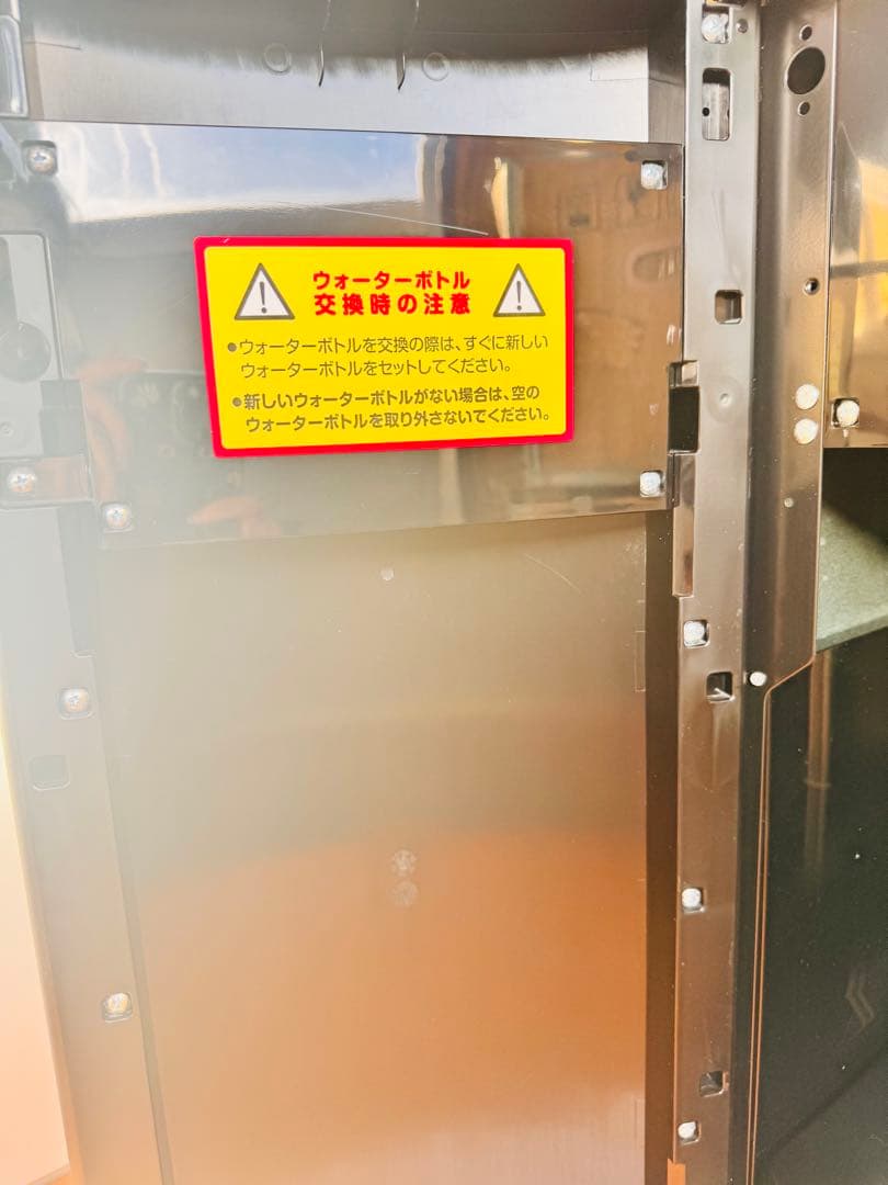 FRECIOUS Slat+cafe ウォーターサーバー WFD-1910