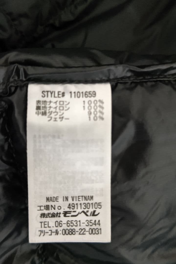 mont-bell ダウンジャケットペリオ ダウンパーカー1101659