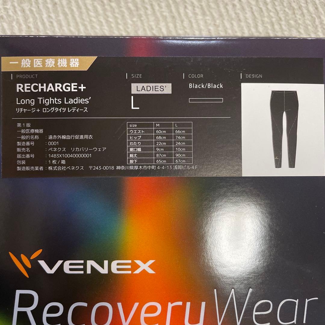 VENEX リチャージタイツレディース Lブラック