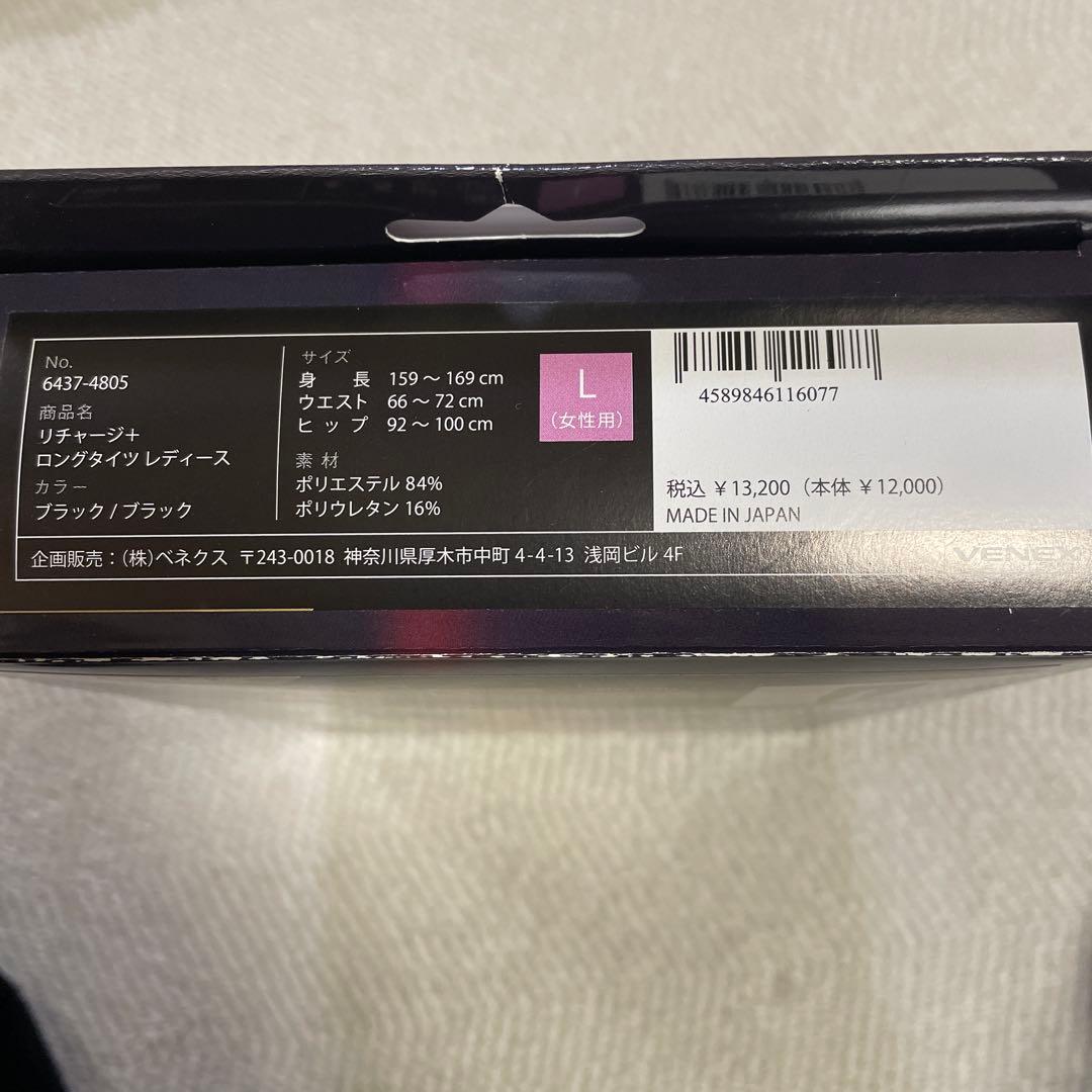 VENEX リチャージタイツレディース Lブラック