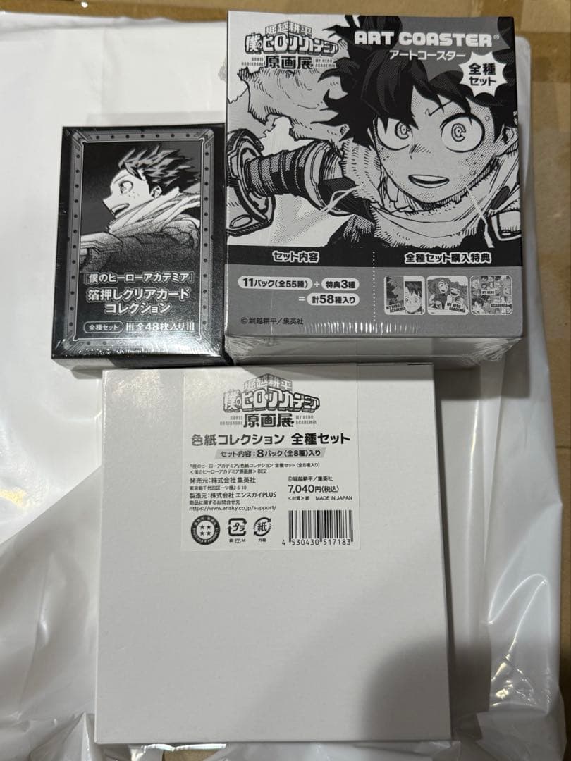 ヒロアカ原画展 アートコースター、箔押しクリアカード、色紙コレクション