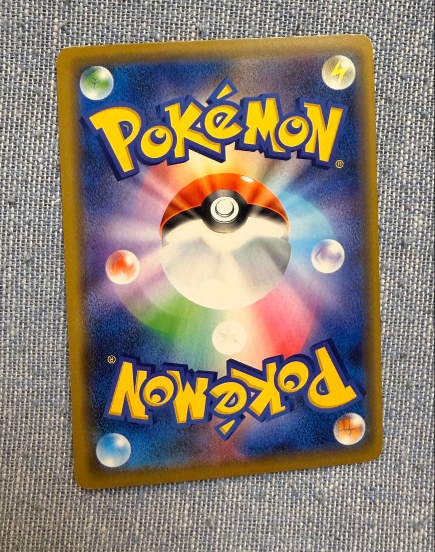 シブヤのピカチュウ：ポケモンセンターシブヤ オープン記念 PROMO