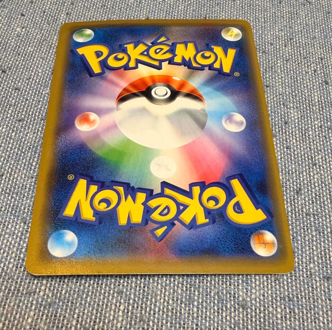 シブヤのピカチュウ：ポケモンセンターシブヤ オープン記念 PROMO