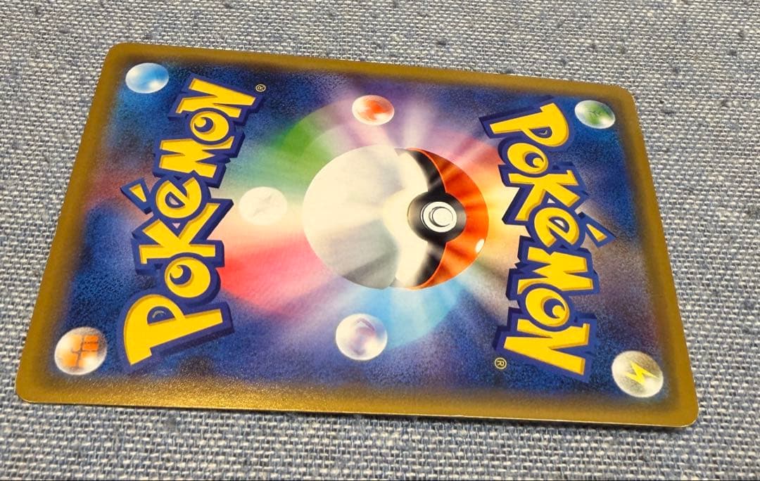 シブヤのピカチュウ：ポケモンセンターシブヤ オープン記念 PROMO