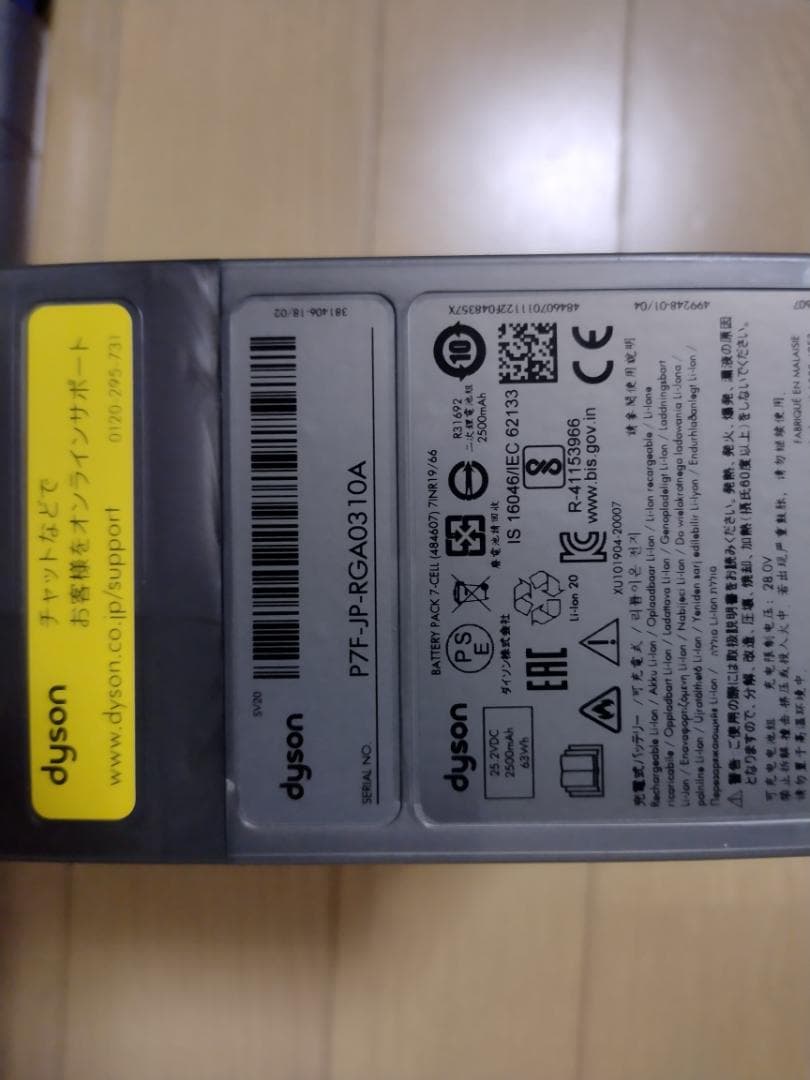 ダイソン★V12 Detect Slim★SV20★バッテリー新品と同等★1