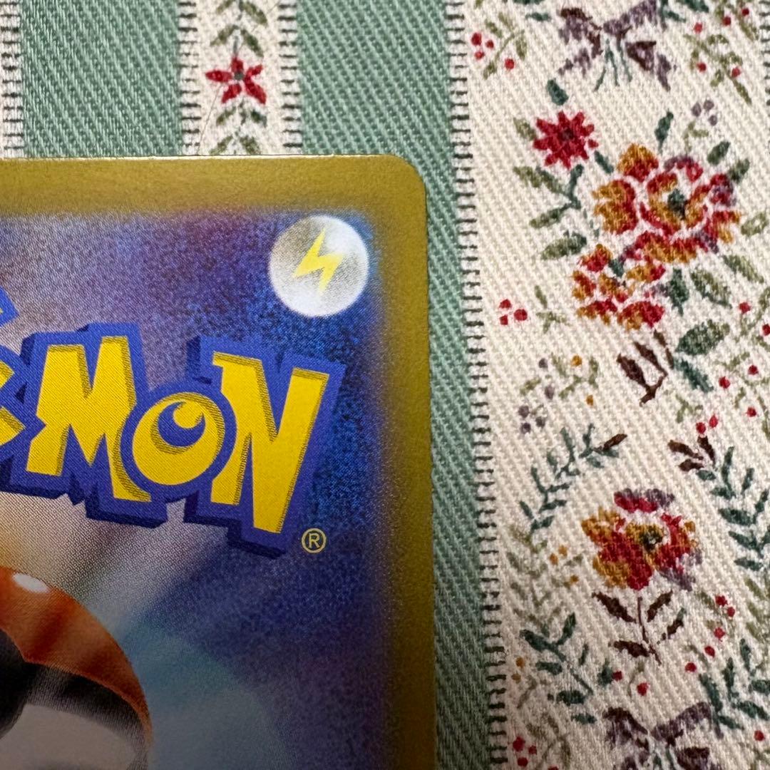 な*き様 リーリエのピッピ ex SAR