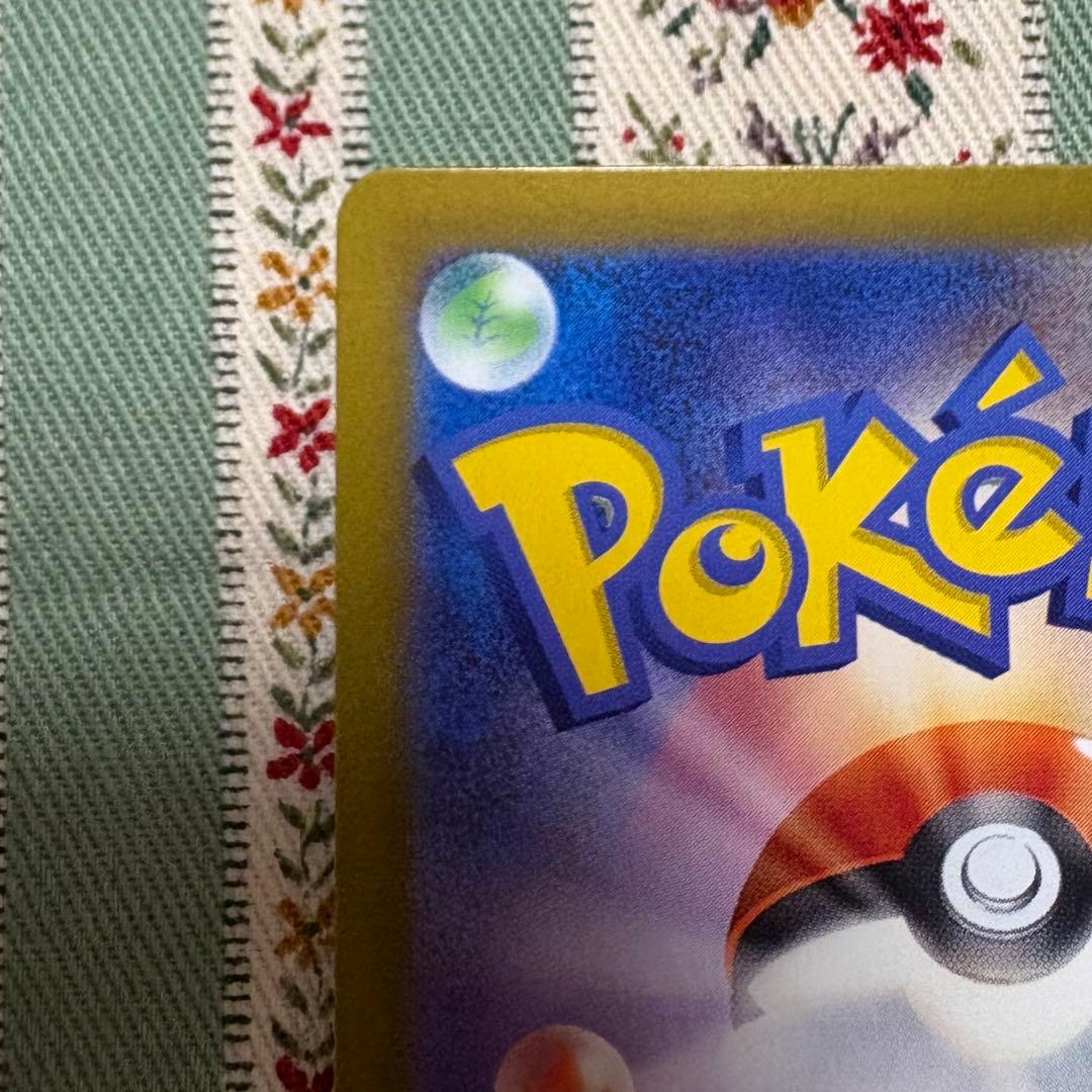 な*き様 リーリエのピッピ ex SAR