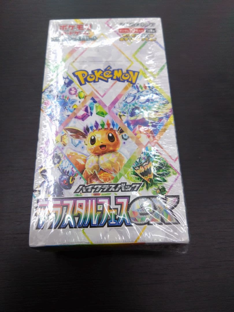 即購入可　テラスタルフェスex　シュリンク付き未開封BOX