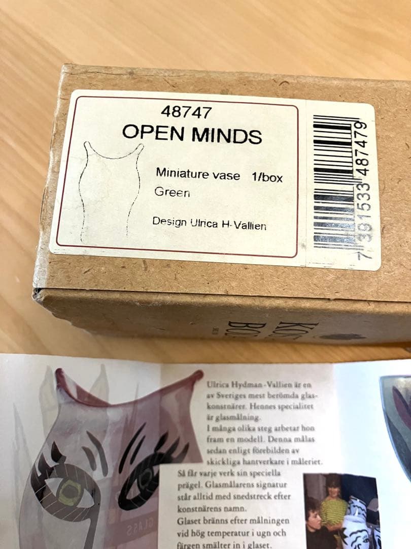 北欧　コスタ ボダ　ウルリカフラワーベース　オープンマインド H10.5cm