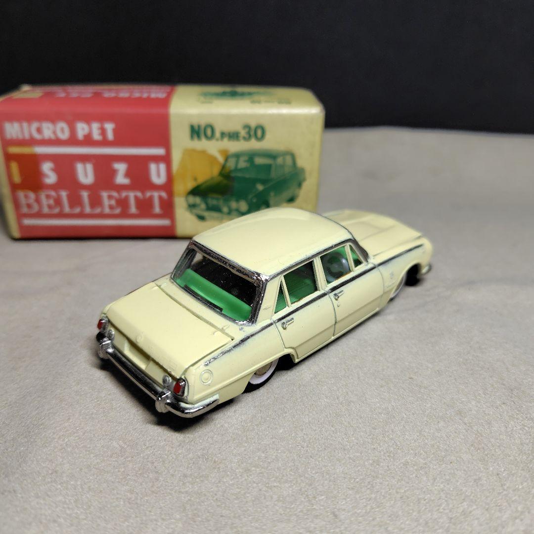 大盛屋 いすゞ ベレット （難あり）