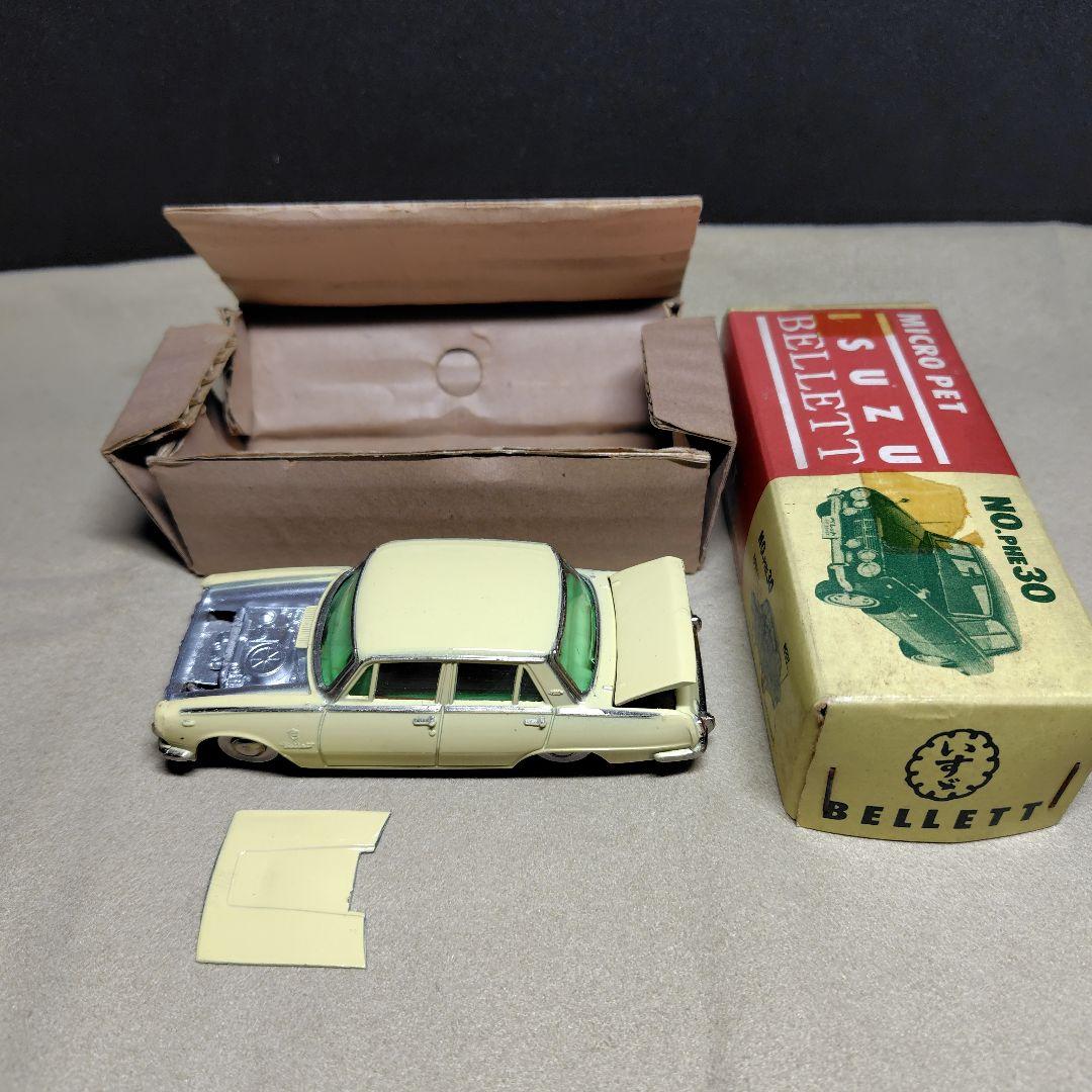 大盛屋 いすゞ ベレット （難あり）