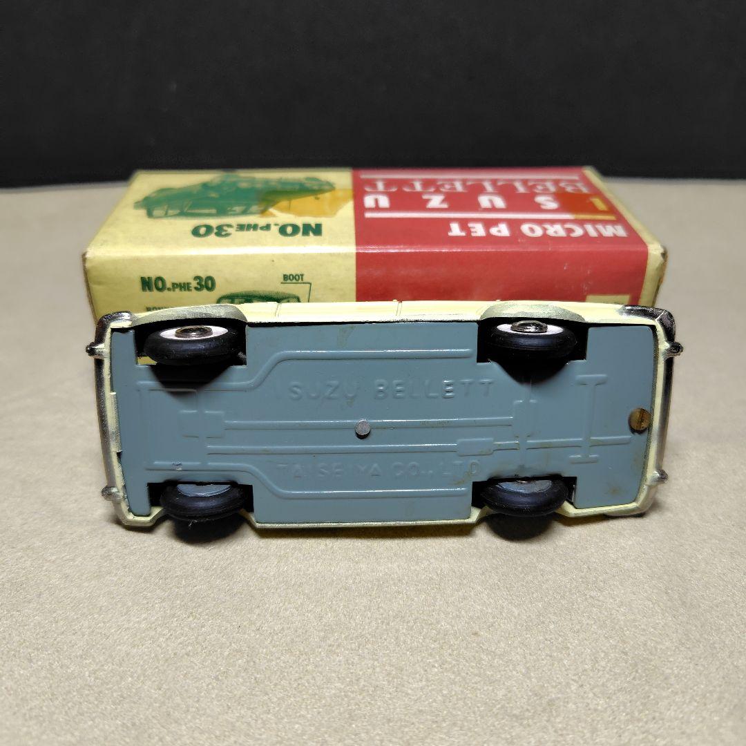 大盛屋 いすゞ ベレット （難あり）