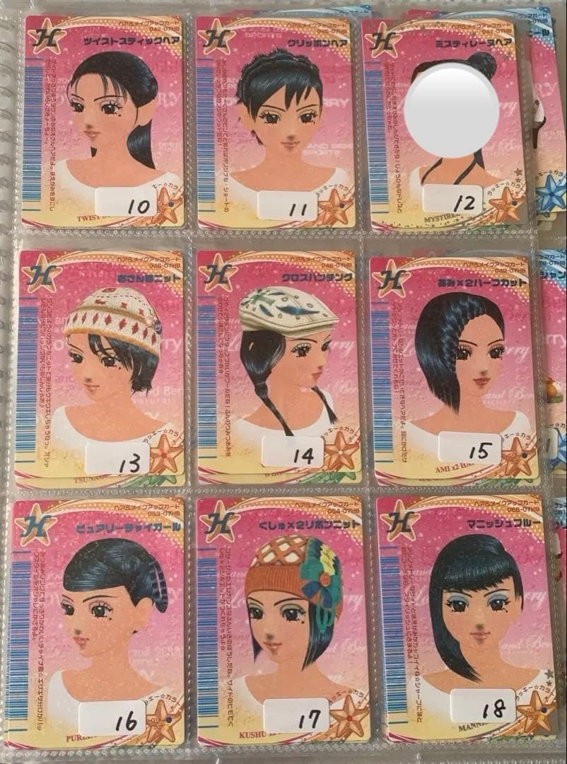 《2007春ベリー》オシャレ魔女ラブandベリーカード