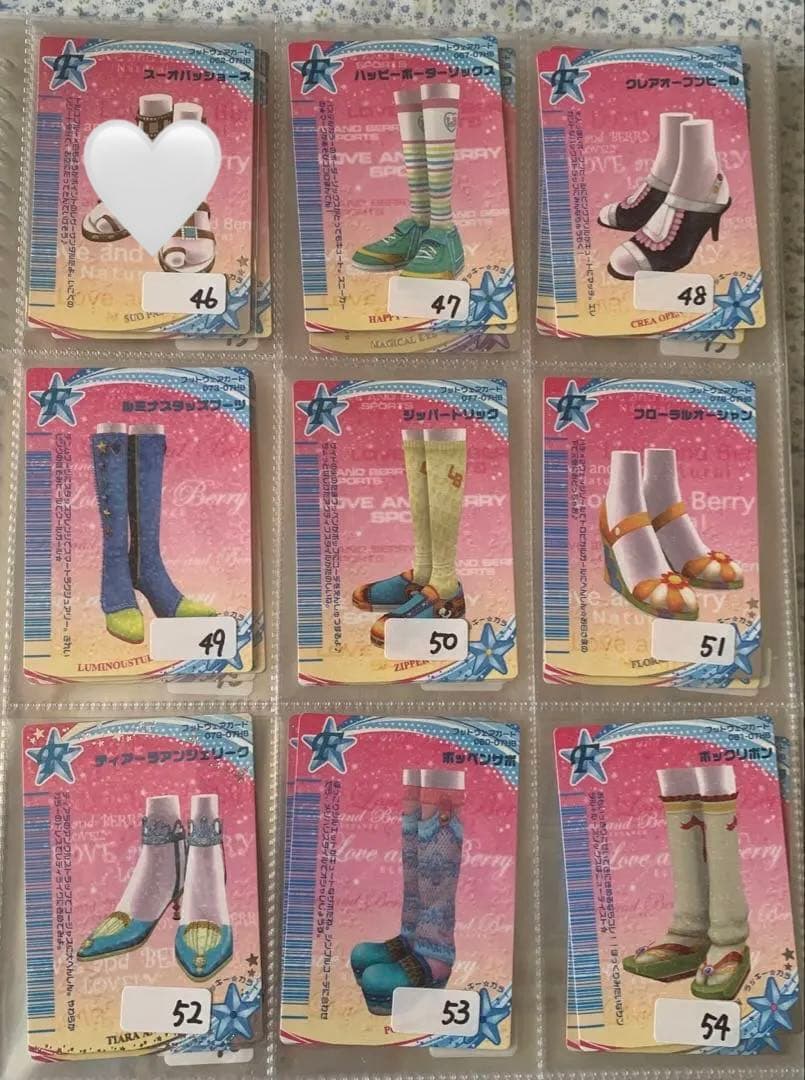 《2007春ベリー》オシャレ魔女ラブandベリーカード